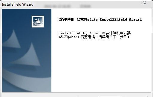 华硕BIOS升级工具|ASUS华硕主板BIOS升级更新工具 v7.18.03官方版