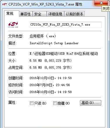 兰德华L3000EF驱动下载|landwellL-3000EF巡更棒驱动