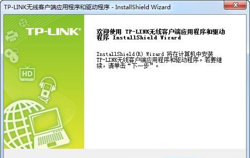 Tlwn823n无线网卡驱动_TP-LINK TL-WN823N无线网卡驱动(绿色版)