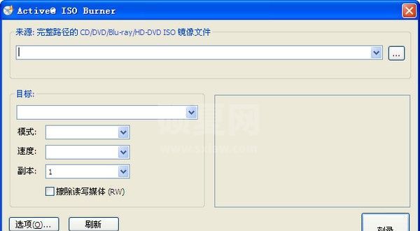 CD刻录软件下载_Active ISO Burner(CD刻录工具)绿色中文版