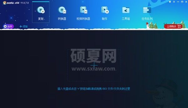 DVDFab下载_DVDFab(DVD光盘复制工具)绿色破解版