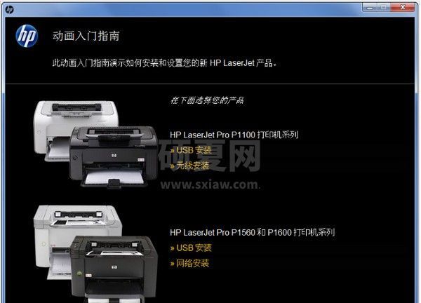 HP P1108驱动下载_惠普LaserJet Pro P1108打印机驱动绿色版(去除软件)