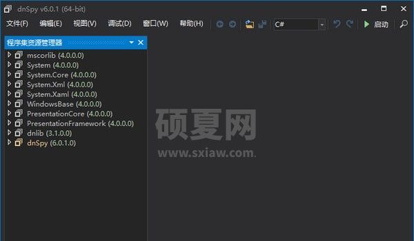 dnSpy中文版|dnSpy反编译工具 v6.1.8汉化版(附使用教程)