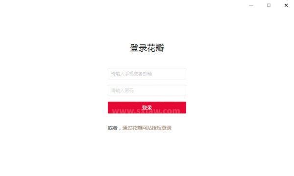 花瓣桌面客户端下载|Huaban(花瓣桌面客户端) V0.4.6官方版