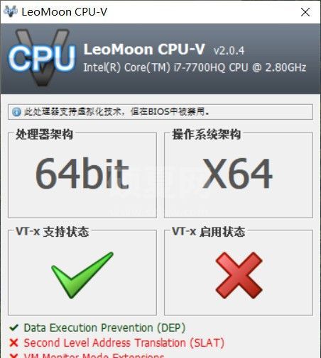 LeoMoon CPU-V下载|CPU虚拟化检测工具 V2.04中文绿色版