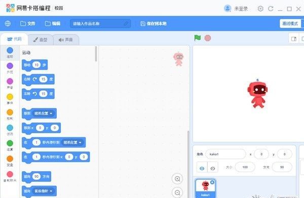 卡搭编程电脑版|网易卡搭编程 v0.1.17校园版