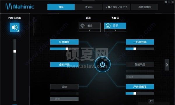 Nahimic官方下载|Nahimic(微星音效软件)v3.7.0.54296官方版