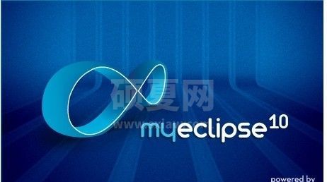 MyEclipse下载|MyEclipse 10 V10.7官方版