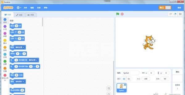 Scraino下载|Scraino(少儿编程软件) V0.3.0官方版