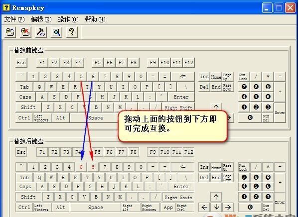 RemapKey中文版(键盘键位重定义工具) 绿色版(j键盘键位映射)