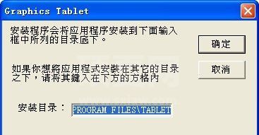 高漫数位板驱动下载_高漫8600Pro数位板驱动