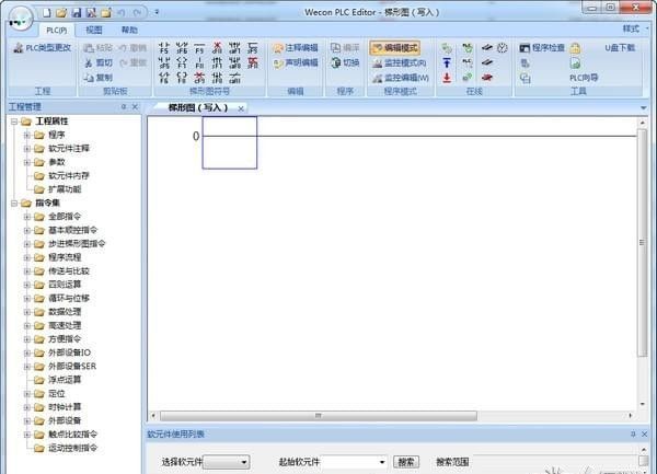 Wecon PLC Editor下载|Wecon PLC Editor(维控PLC编程软件) V1.3.5U官方版