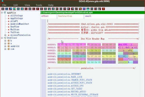 GDA反编译工具下载|GJoy Dex Analysizer(反编译分析工具) V3.61免费版