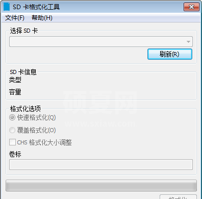 SD卡格式化工具下载_SD Card Formatter绿色汉化版