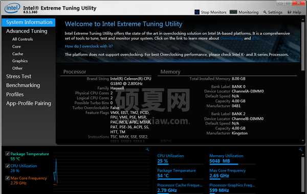 Intel XTU下载_英特尔XTU超频工具中文版