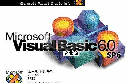 VC 6.0软件下载|Microsoft Visual C++ 6.0 官方中文版(免序列号)