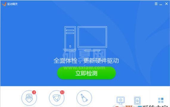 Win10万能网卡驱动下载|万能无线网卡驱动Win10 官方版