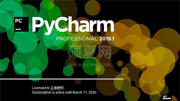 PyCharm2019破解版下载 32位/64位 永久激活汉化版