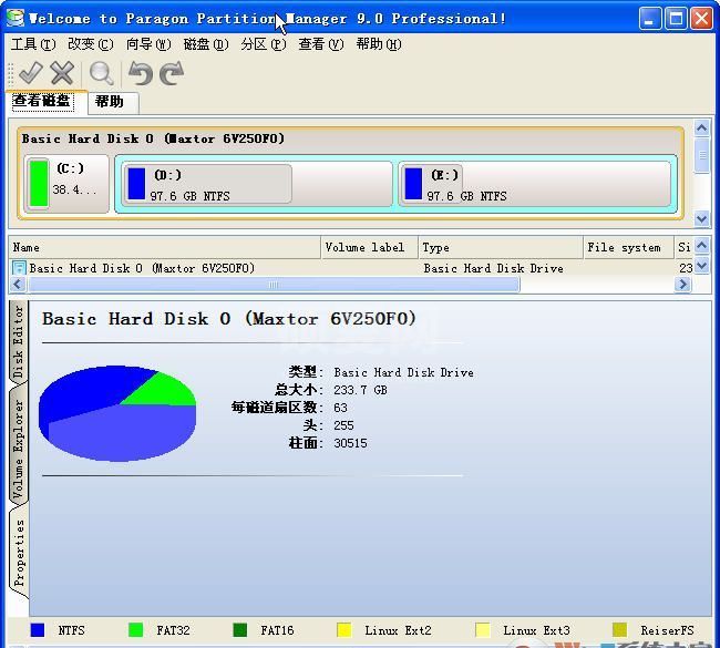 PM硬盘分区魔术师下载|Paragon Partition Manager V11.0 绿色版