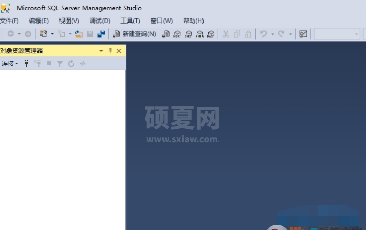 SQL Server Management Studio (SSMS) V17.7 中文官方版