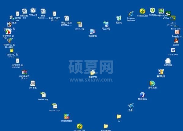 Desktop Icon Toy电脑桌面图标管理工具 V4.6 绿色版