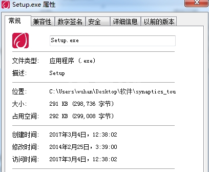 联想Lenovo Synaptics TouchPad触摸板驱动 V19.0.10.0官方版