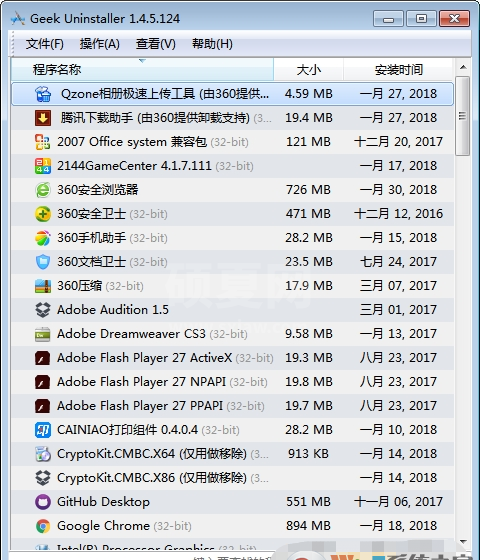 Geek Uninstaller极客强力卸载软件 V1.5.2.165单文件绿色版