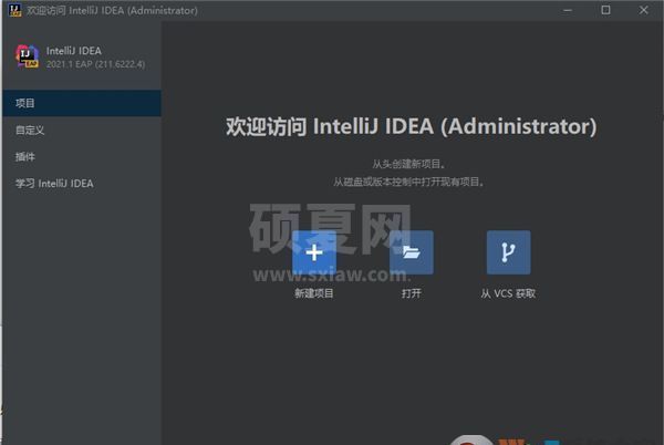 IntelliJ IDEA 2021破解版下载|IntelliJ IDEA 2021官方汉化版