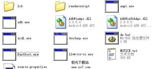 Fastboot(刷Recovery工具)通用工具包绿色版