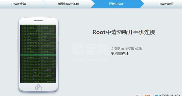 小米手机Root工具_小米一键ROOT工具
