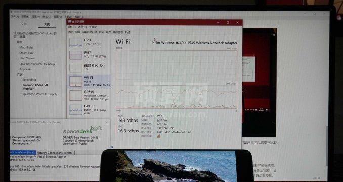 SpaceDesk电脑版下载|spacedesk(电脑分屏,支持手机) v0.9.59中文版