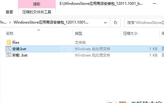 Win10应用商店独立安装包[支持21H1最新版]