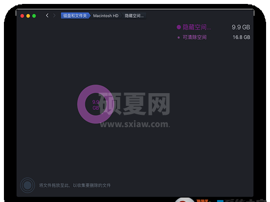 daisydisk for mac 破解版_DaisyDisk磁盘清理工具