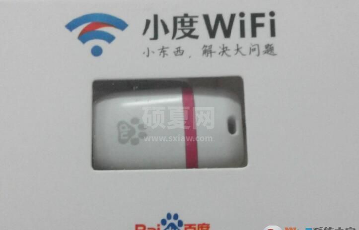 小度wifi驱动官方下载_小度wifi单文件版