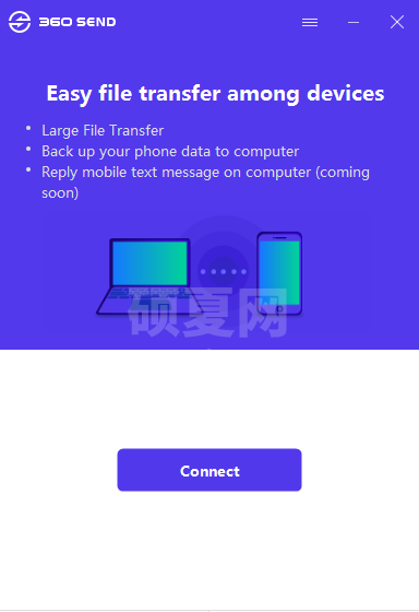 手机电脑文件传输软件_360 Send文件传输工具绿色版