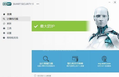 NOD32软件下载|ESET NOD32杀毒软件 V12.2.29.0正式版