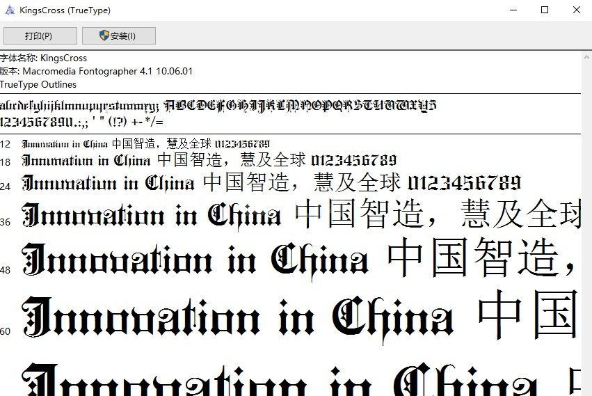 哥特字体下载_KingsCross哥特风格字体免费版