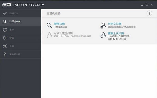 nod32企业版下载_ESET NOD32企业版破解