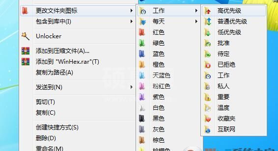 文件夹颜色标记设置工具(Teorex FolderIco中文版) v6.2破解版