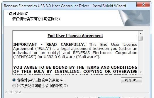 万能USB3.0驱动程序