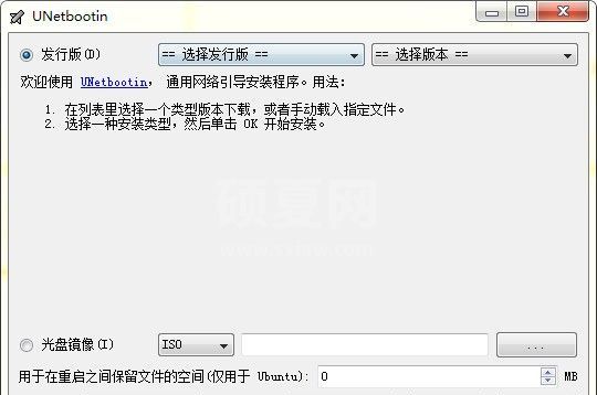 UNetbootin U盘启动制作工具