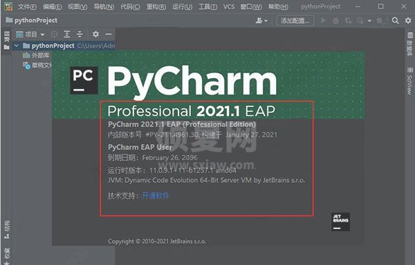 JetBrains PyCharm2021