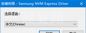 Samsung NVM Express Driver