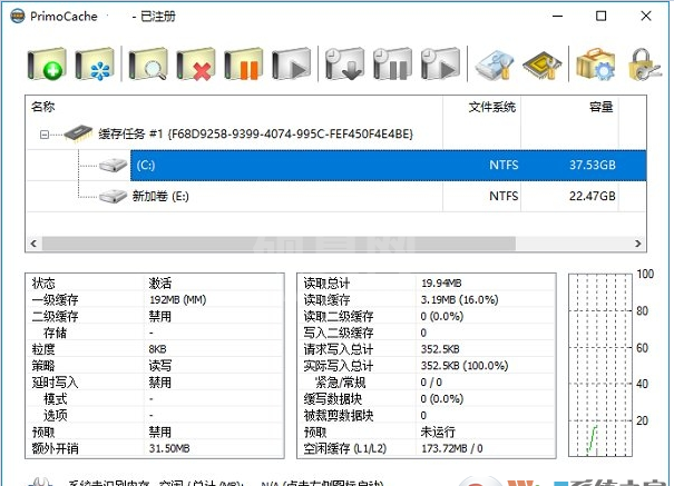 硬盘缓存工具