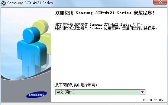 Samsung SCX-4x21 Series打印机驱动