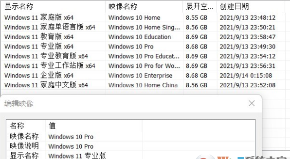 Windows11 MSDN 原版八合一(绕过TPM)