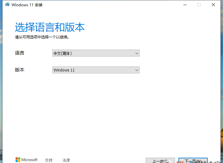 Win11微软官方U盘启动制作工具