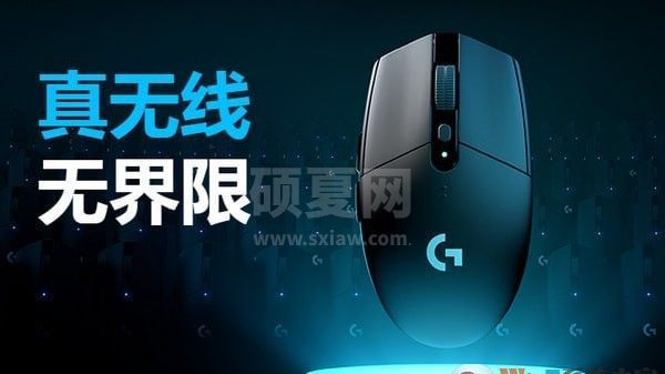 罗技G403 HERO升级版游戏鼠标驱动