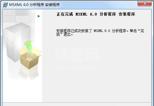 MSXML6(微软XML解析器)