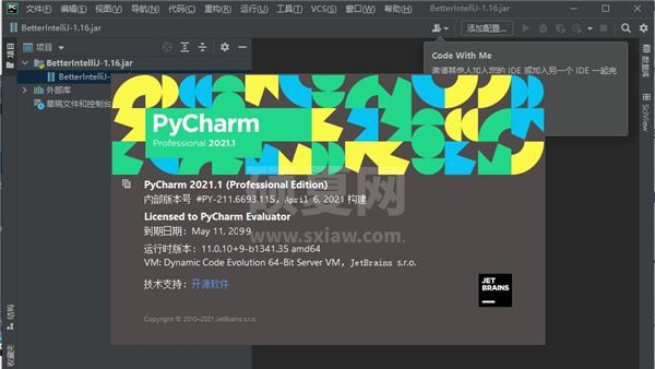 PyCharm2021汉化补丁